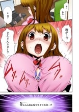 hentai おっぱいパニック♂世界一巨大な乳房をもつ女（フルカラー）