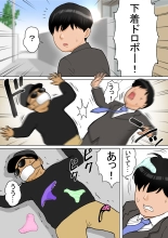 hentai ひとつ屋根の下、三姉妹と