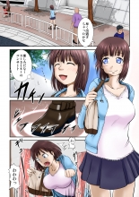 hentai ［ミルクフォース］ わな