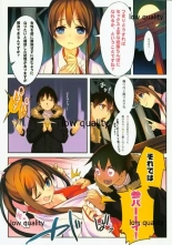 hentai 幻想人春画帖 伍