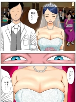 hentai アテナのえほん