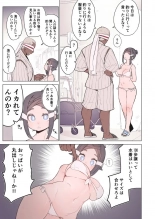 hentai enen no shouboutai