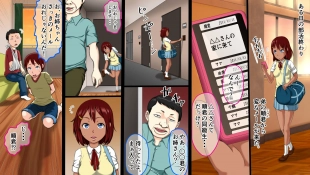 hentai とあるクズ親子の日常～日課のレイプで超ハッピー～