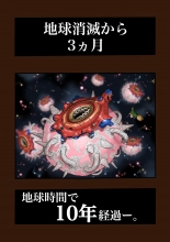 hentai スーパーヒーローたまこ 〜地球を賭けた性戦〜 3