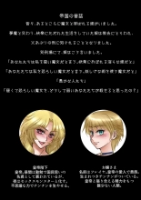 hentai 皇帝の閨