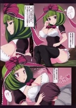 hentai touhou project