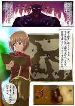 hentai じかいさく