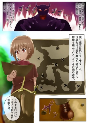 hentai じかいさく