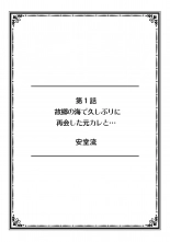 hentai 「そんなに激しくしたらっ…夫が起きちゃう!」飢えたレス妻を本気にさせるガチ突きピストン【フルカラー】