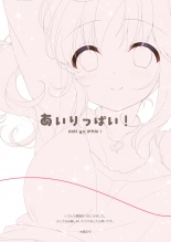 hentai the idolmaster