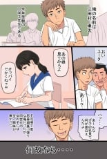 hentai 35歳の俺の母ちゃんが性的過ぎて鬼ツラい！！！！！