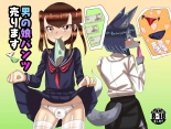 hentai 男の娘パンツ売ります