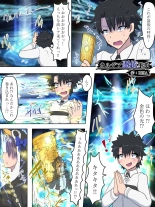 hentai fate grand order