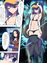 hentai fate grand order