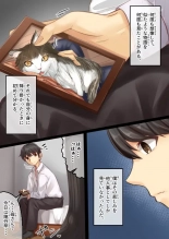 hentai ムチムチ幼馴染と元飼い猫の話