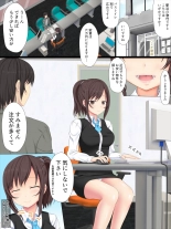 hentai 物件探しで始まる恋