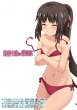 hentai 新妻七歌の露出海