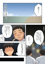 hentai 新妻七歌の露出海