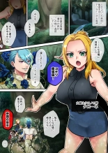 hentai 恥辱の花嫁クローネ