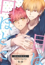 hentai fate stay night