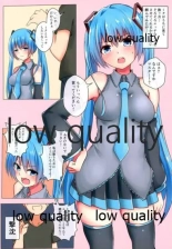 hentai vocaloid