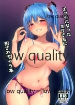 hentai vocaloid