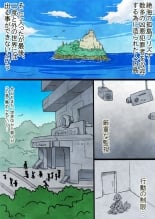 hentai dragon quest iv