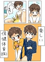 hentai space brothers