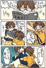 hentai space brothers