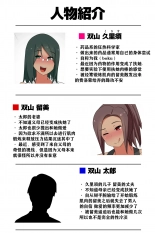 hentai マッドなふたなり義母と息子の筋肉嫁、ハメる