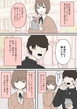 hentai マゾ堕ちの果て