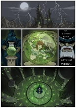 hentai 魔導士の再誕