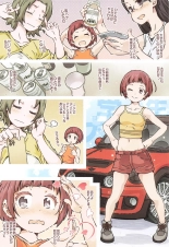 hentai yama no susume