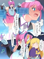 hentai monster strike