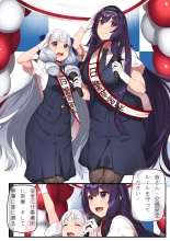 hentai 特殊イベントな仕事?