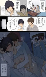 hentai 昔は同性のように接してた幼馴染の事を異性として認識した日