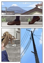 hentai いつも通りのおこづかい稼ぎ