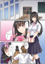 hentai ネトラレスクールカースト サッカー部のゲスと文芸部少女