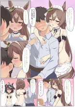 hentai uma musume pretty derby