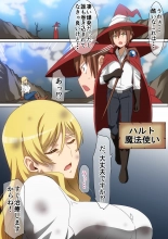 hentai 助けたお礼にＨ！！