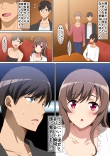 hentai 超♡相性の良い娘