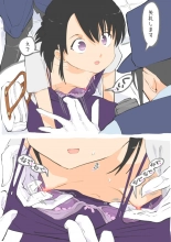 hentai いきなり手荷物検査