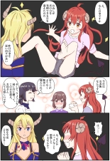 hentai おいろけまぞく「魅了の力をゲットしました」