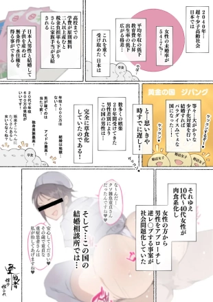 hentai 続！ビッチお義姉ちゃん参戦！！