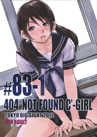 hentai 404 NOT FOUND C'-GIRL #83-1