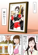 hentai うそっ姉ちゃん弱っ