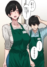 hentai 41歳垂れ乳パート人妻を寝取る 〜ラブホで密会セックスして腋も乳首も舐め尽くして何度も中出しした話〜