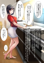 hentai 兄×4姉妹の日常