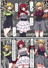 hentai oshi no ko