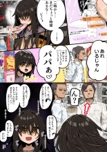 hentai ボサボサろりっこ